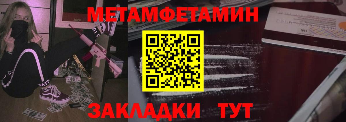 БУТИРАТ Бийск