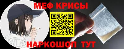 трава Волгодонск
