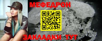 а пвп мука Волжский