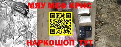 трава Волгодонск