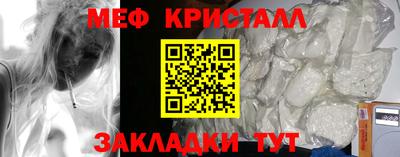 трава Волгодонск