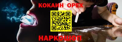 а пвп мука Волжский