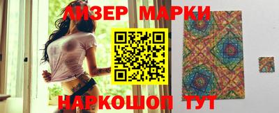 гашик Брянск
