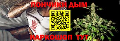 трава Волгодонск