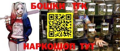 трава Волгодонск