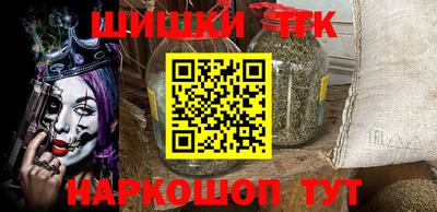 гашик Брянск