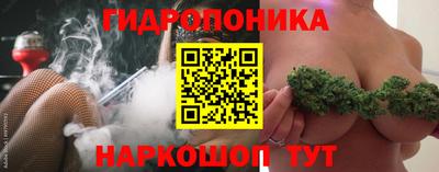 трава Волгодонск
