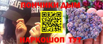 а пвп мука Волжский