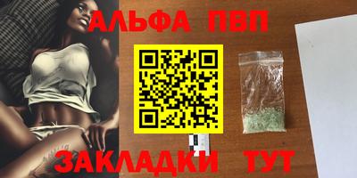 мдпв Волжск