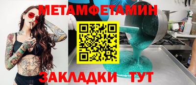 трава Волгодонск