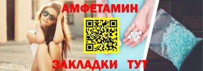мяу мяу кристалл Братск