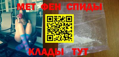 мяу мяу кристалл Братск