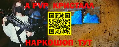 мдпв Волжск
