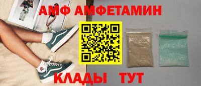 трава Волгодонск