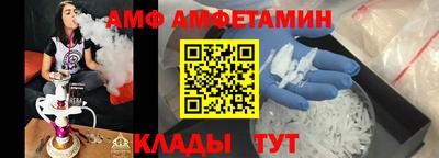 трава Волгодонск