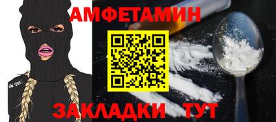 а пвп мука Волжский