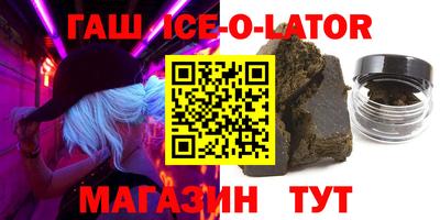 трава Волгодонск
