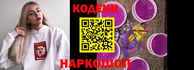 трава Волгодонск