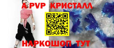 прущая мука Боровичи