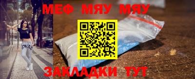 трава Волгодонск