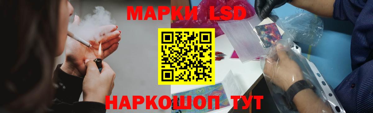 Бийск  ЛСД экстази кислота  Лсд 25 экстази  Вход с VPN  Лсд 25 экстази кислота 