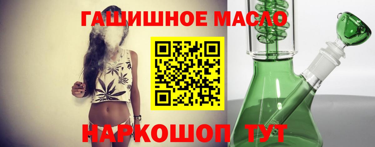 Дистиллят ТГК Wax Бийск