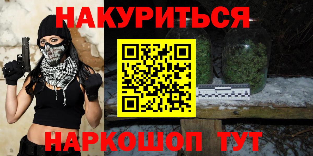 Марихуана LSD WEED  Шишки марихуана Bruce Banner  Каннабис LSD WEED  Вход с VPN  Бийск  Шишки марихуана ГИДРОПОН 